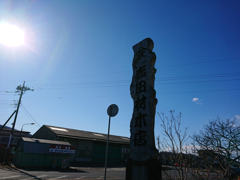 2020.01.01.jpg