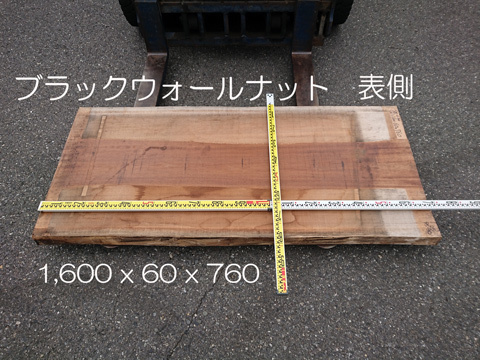 BUN 1,600X60X760-1.jpg