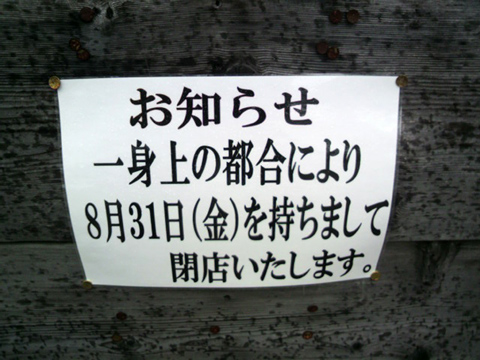 なかざわ1.jpg