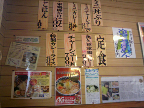 なかざわ7.jpg