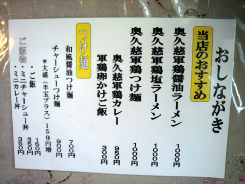 なかざわ8.jpg