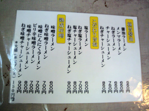 なかざわ9.jpg