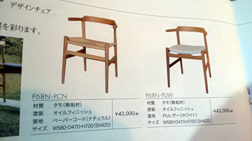 カタログ6.jpg