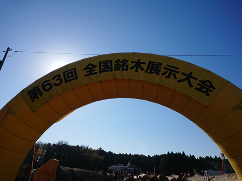 全銘展1.jpg