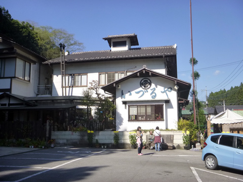 出流屋1.jpg