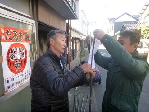 加波山ご祈祷2016-3.jpg