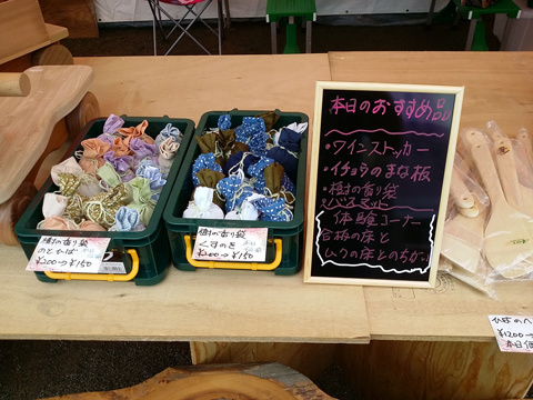 市民祭3.jpg
