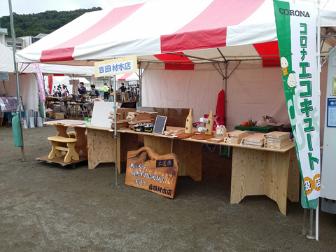 市民祭7.jpg