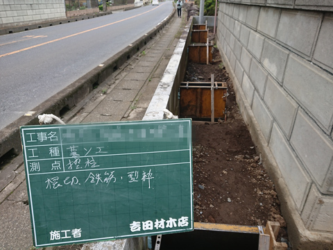 木塀2.jpg