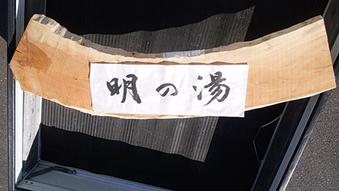 Ŕ@2018@2.jpg