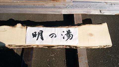 Ŕ@2018@1.jpg