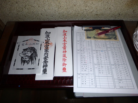 辻祈祷26-1.jpg