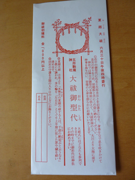 雛型2.jpg