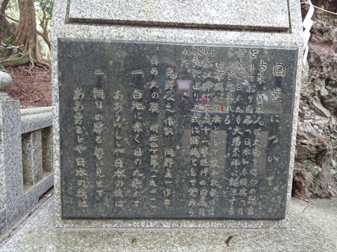 鹿島神宮 令和の大改修42.jpg