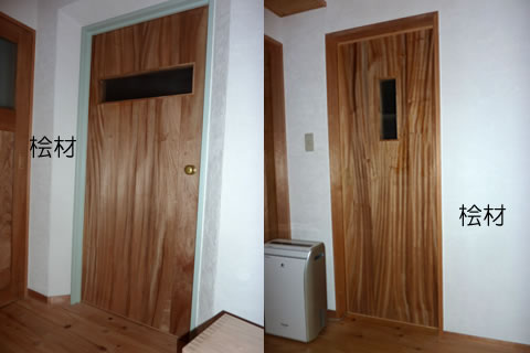 建具2.jpg